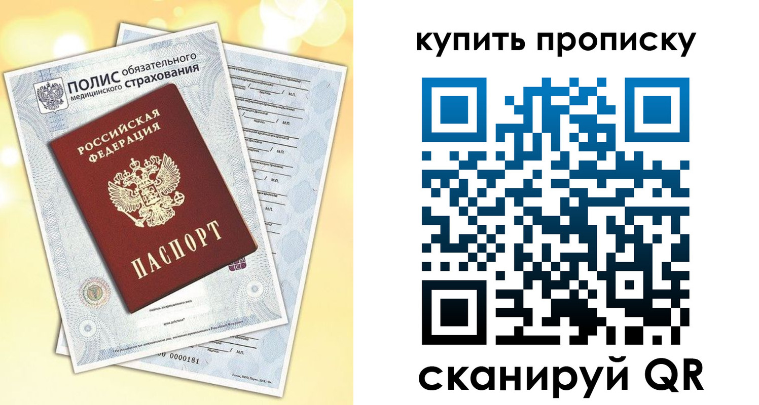 временная регистрация госуслуги в Печорах