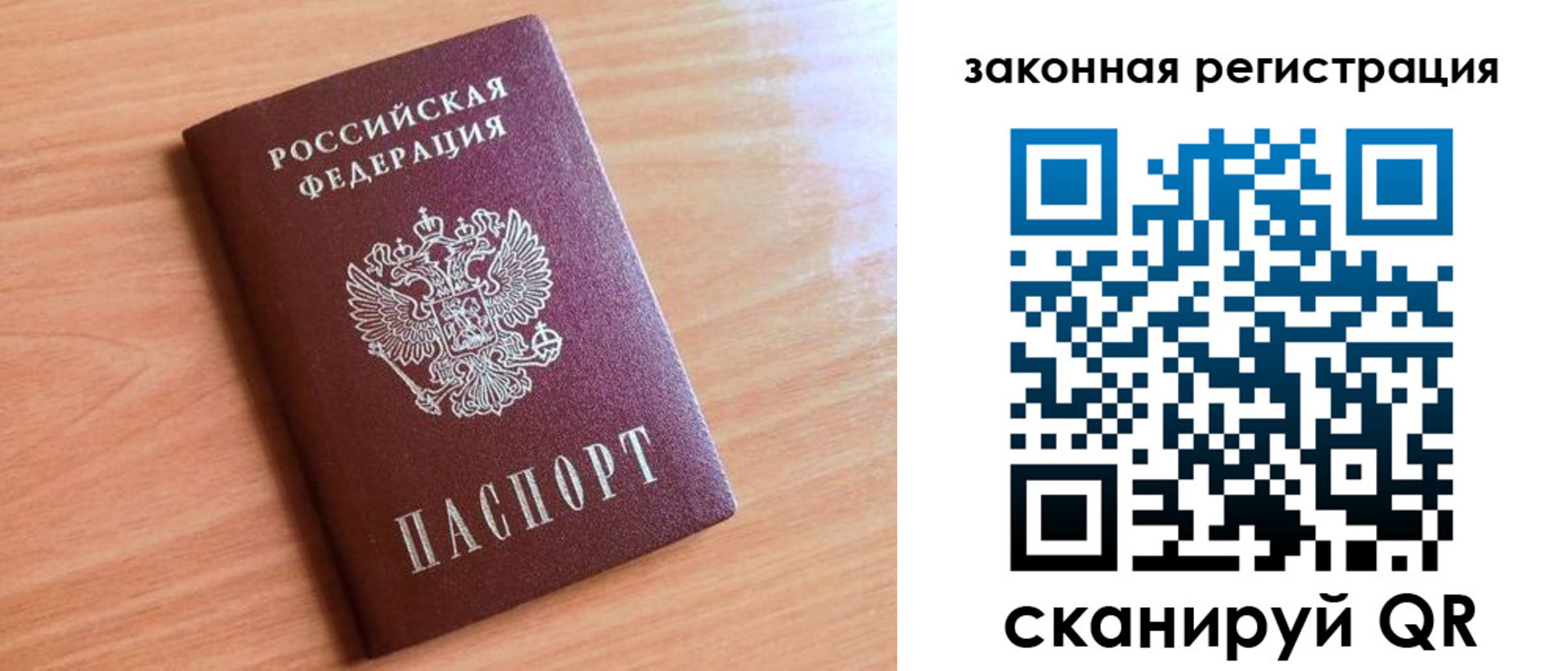 пропишу в квартире в Печорах